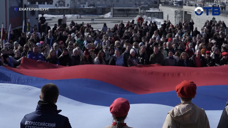 «Крым, Севастополь, Россия, ура!»: в Екатеринбурге развернули 54-метровый триколор в честь годовщины воссоединения