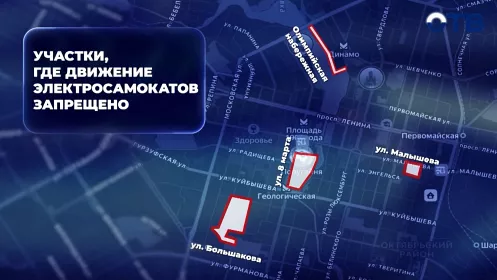 Разбираемся, как можно ездить на самокатах в Екатеринбурге