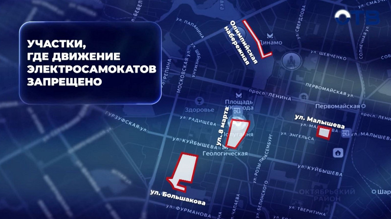 Разбираемся, как можно ездить на самокатах в Екатеринбурге