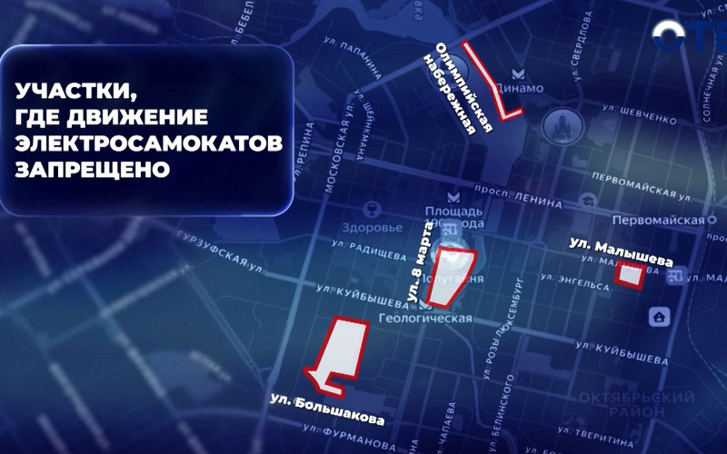 Разбираемся, как можно ездить на самокатах в Екатеринбурге