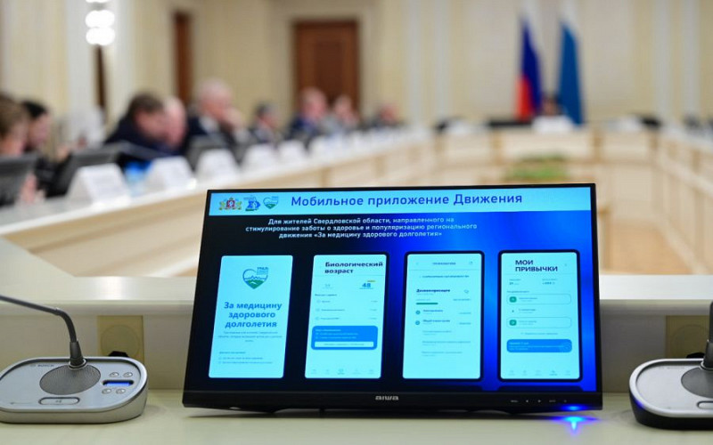 До 78 лет увеличится продолжительность жизни в Свердловской области к 2030 году