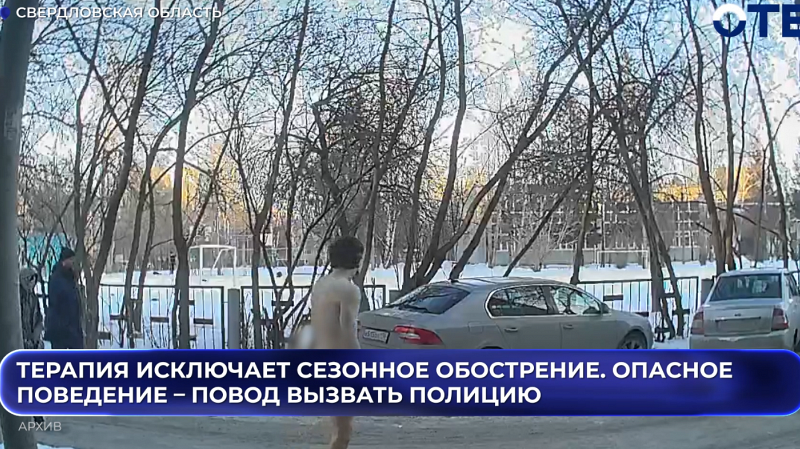 Весеннее обострение — это миф или реальное явление?