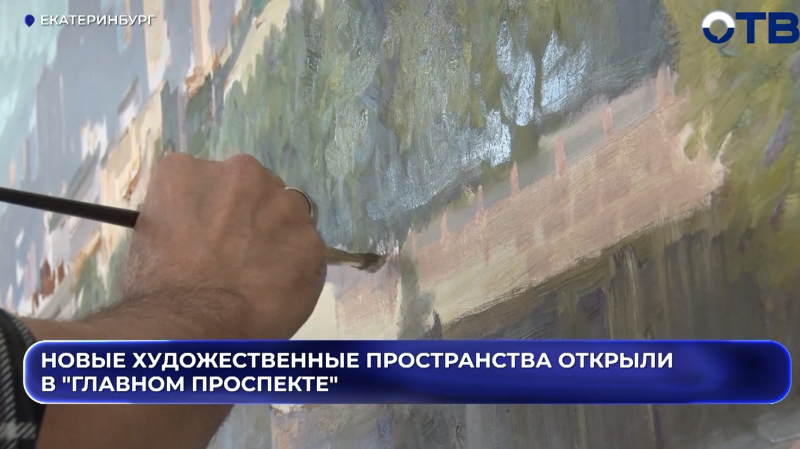 Более 200 подлинных работ одного из самых выдающихся художников XX века, Марка Шагала, можно увидеть в Екатеринбурге.