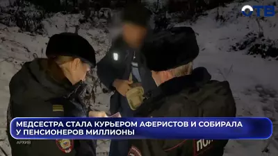 Мать-одиночка из Екатеринбурга подрабатывала курьером у мошенников и попала под статью