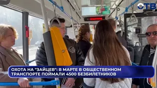 В Екатеринбурге контролёры всё чаще ловят пассажиров, имитирующих оплату проезда