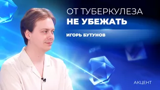 Стресс, гастрит и курение увеличивают риски заболевания туберкулезом