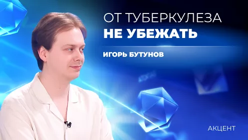 Стресс, гастрит и курение увеличивают риски заболевания туберкулезом