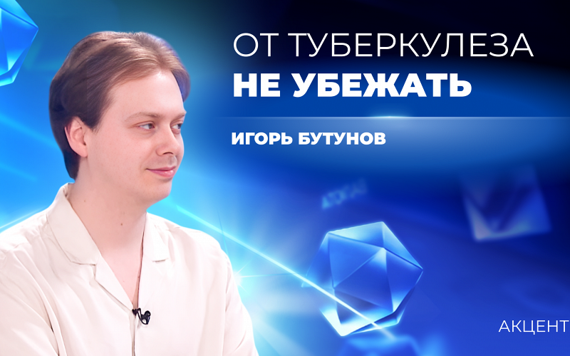 Стресс, гастрит и курение увеличивают риски заболевания туберкулезом