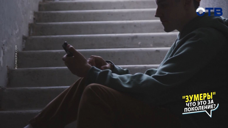 Лапки есть, мотивации нет: кто такие зумеры