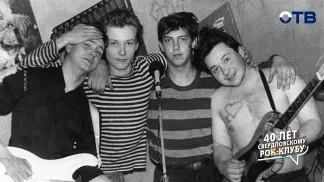 Как живут уральские рок-легенды