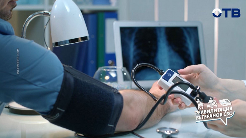 Как ветеранам СВО помогают вернуться к мирной жизни