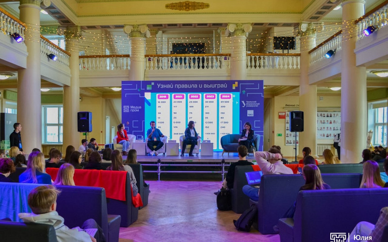«Медиапром-2026» в УрФУ соберёт экспертов по фактчекингу, ИИ, кино и продвижению контента
