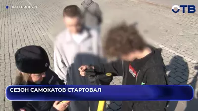 Сезон самокатов стартовал