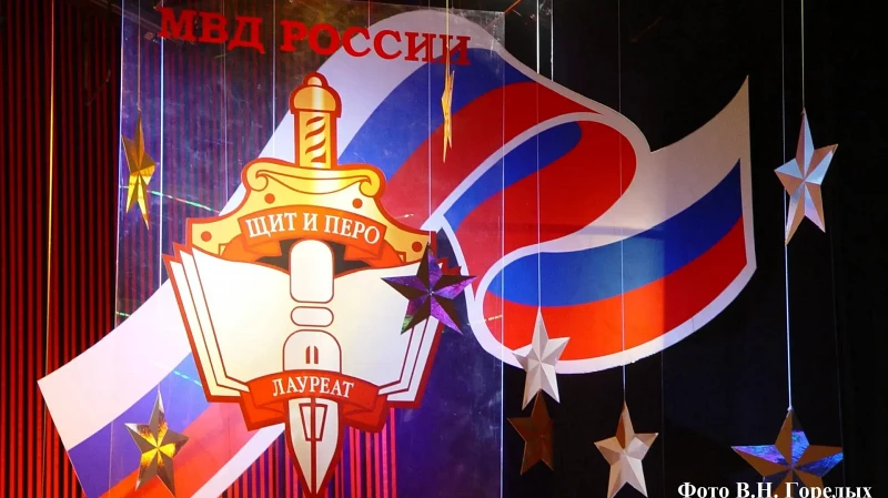 Стартовал традиционный творческий конкурс «Щит и перо – 2026»