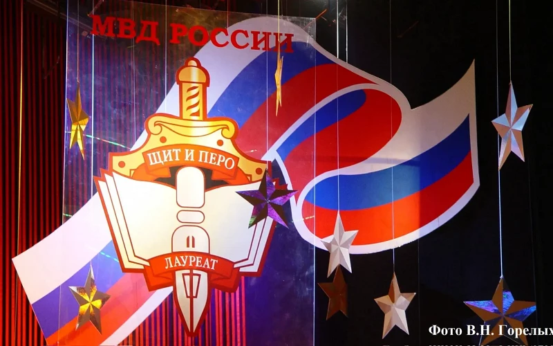 Стартовал традиционный творческий конкурс «Щит и перо – 2026»