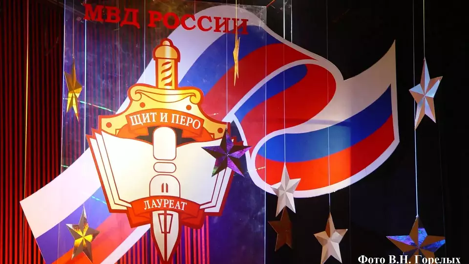 Стартовал традиционный творческий конкурс «Щит и перо – 2026»