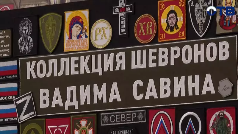 Обладатель самой большой коллекции шевронов в мире Вадим Савин: Шевроны — это новый русский фольклор