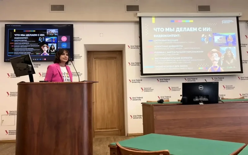 УГИ УрФУ, ОТВ и 4 канал подписали соглашение о сотрудничестве