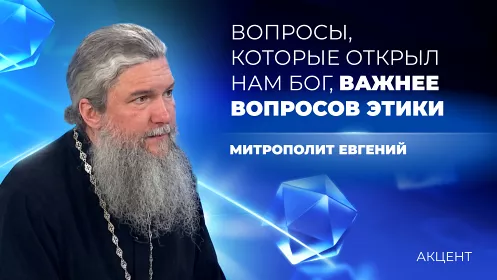 Заменить обществознание на уроки православия в старших классах предложили на Среднем Урале