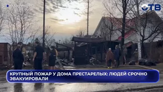 Крупный пожар у дома престарелых: людей срочно эвакуировали