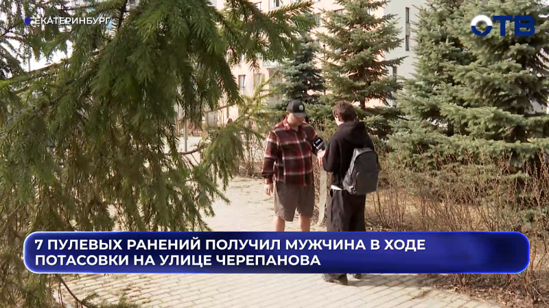 7 пулевых ранений получил мужчина в ходе потасовки