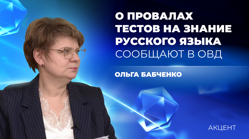 Для детей мигрантов, проваливших тестирования в школах, разработают индивидуальную программу обучения