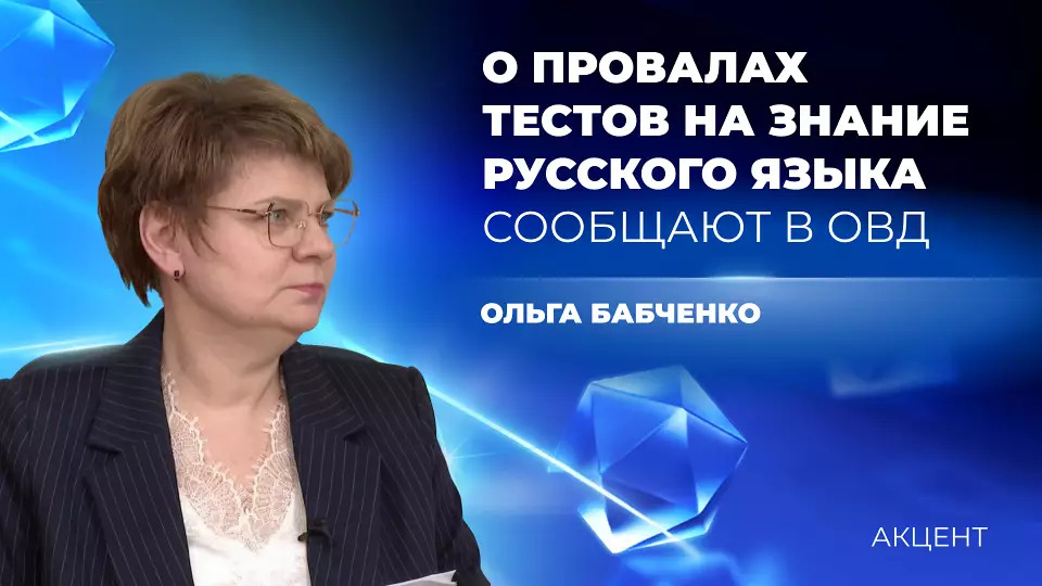 Для детей мигрантов, проваливших тестирования в школах, разработают индивидуальную программу обучения