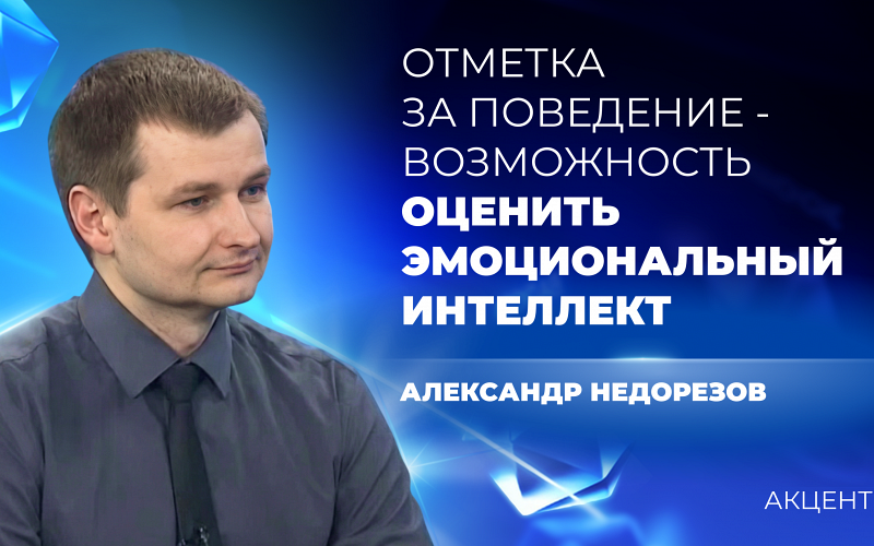 Педагог сегодня не защищен – лучший учитель региона о том, как можно было избежать трагедии в Пермском крае