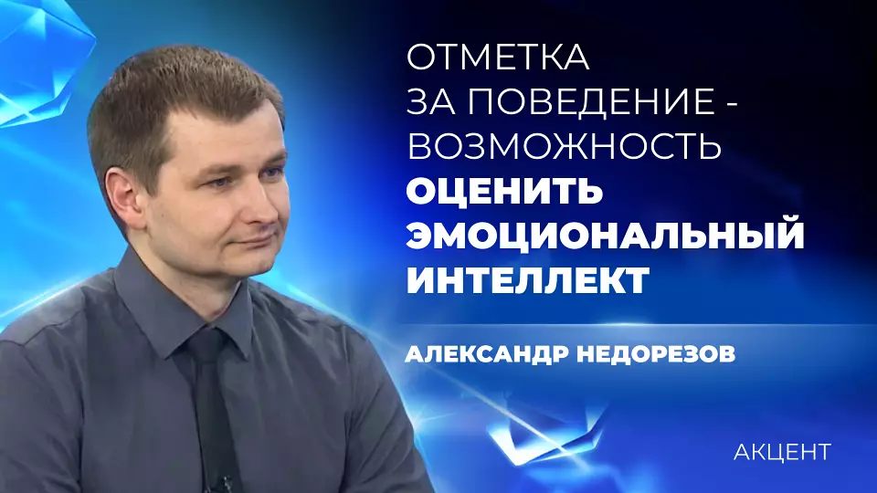 Педагог сегодня не защищен – лучший учитель региона о том, как можно было избежать трагедии в Пермском крае