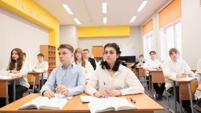 Оценки за поведение появятся в 10 школах Свердловской области с 1 сентября 2026 года