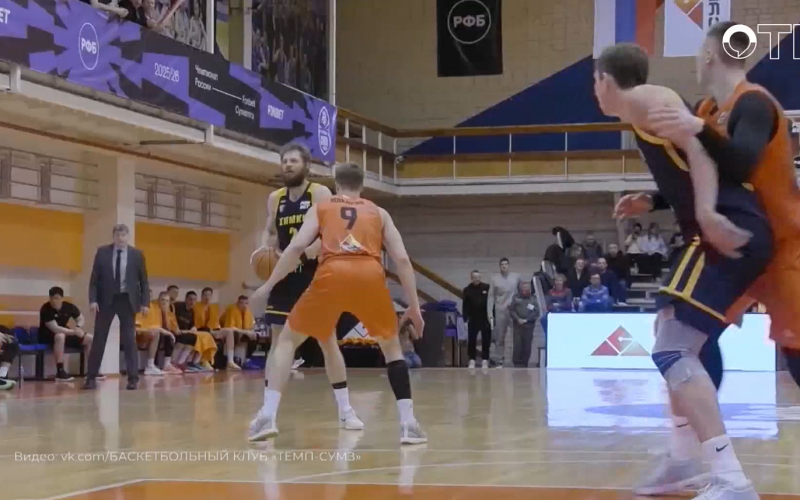 «Темп-СУМЗ» уступил «Химкам» в первом четвертьфинальном матче