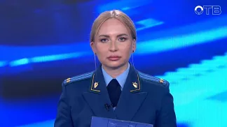 "Территория безопасности": выпуск от 08.04.2026