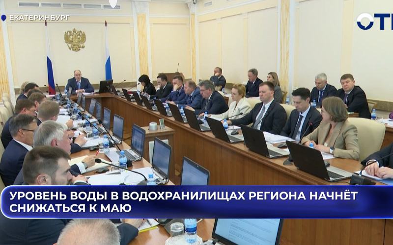 Уровень воды в водохранилищах региона начнёт снижаться к маю