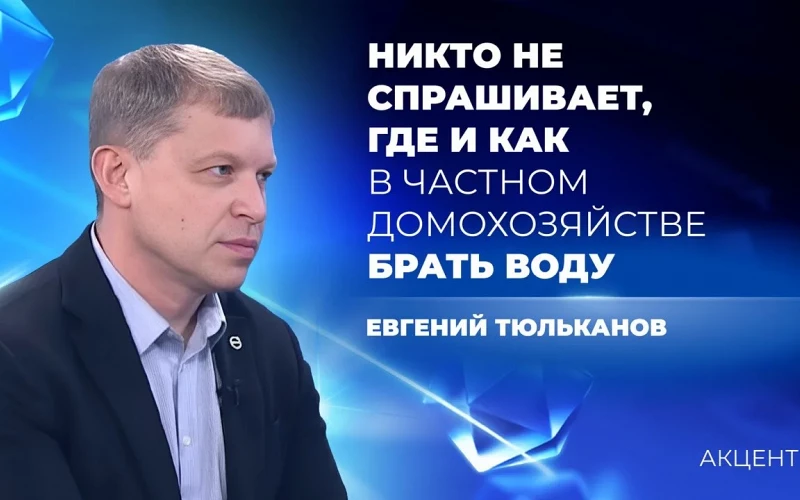 Уральские водоёмы мелеют из-за владельцев частных домов