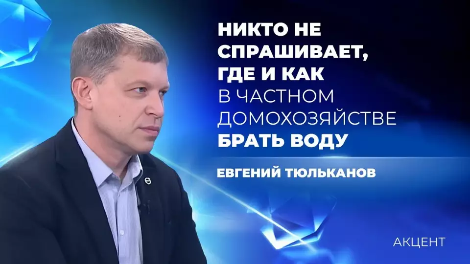 Уральские водоёмы мелеют из-за владельцев частных домов