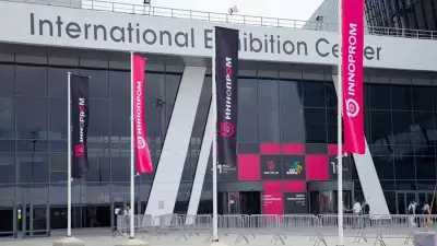 Открыт прием заявок на ИННОПРОМ-2026