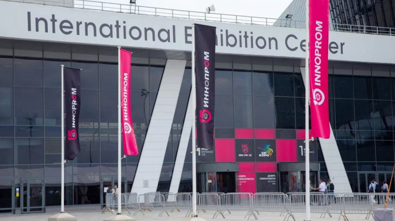 Открыт прием заявок на ИННОПРОМ-2026