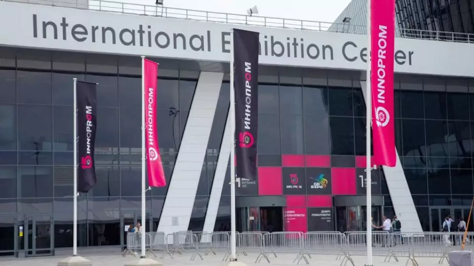 Открыт прием заявок на ИННОПРОМ-2026