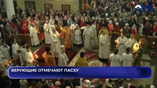 Верующие отмечают Пасху