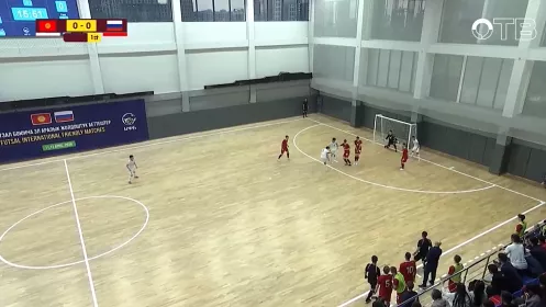 Сборная России по мини-футболу в ходе азиатского турне повторно обыграла национальную команду Киргизии