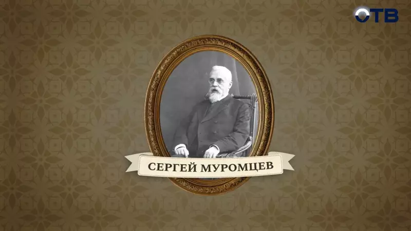 Люди права: Сергей Муромцев