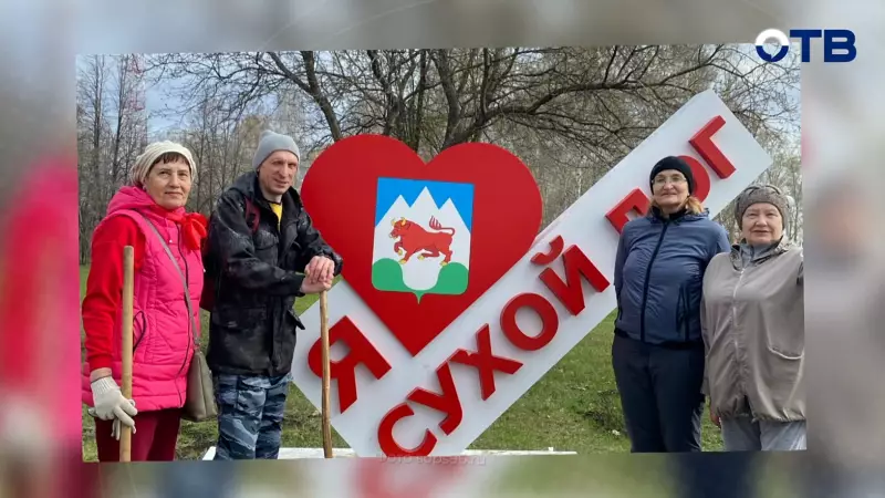 В первую очередь субботник — это объединение жителей