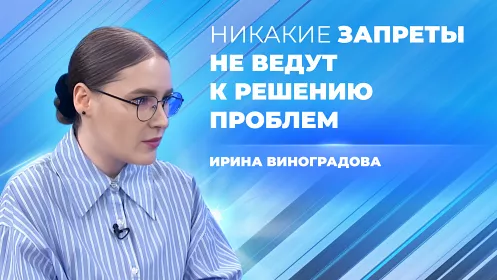 Будут варить домашние настойки и травиться метиловым спиртом