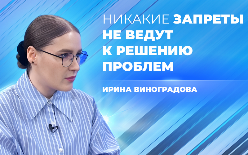 Будут варить домашние настойки и травиться метиловым спиртом
