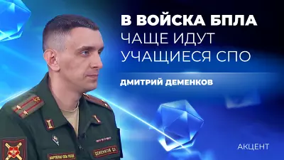 Учащиеся техникумов и колледжей активнее идут в беспилотные войска, чем студенты вузов