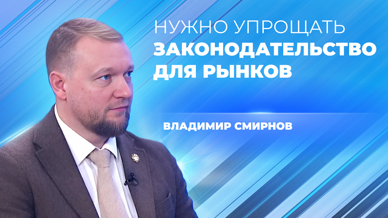 На защиту сельхозрынков вышел уральский депутат