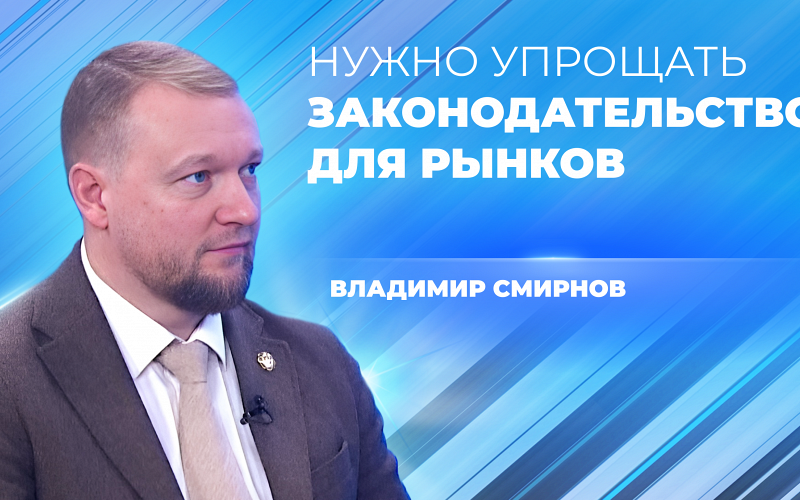 На защиту сельхозрынков вышел уральский депутат