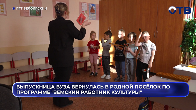 В регионе начался прием заявок на участие в программе "Земский работник культуры"