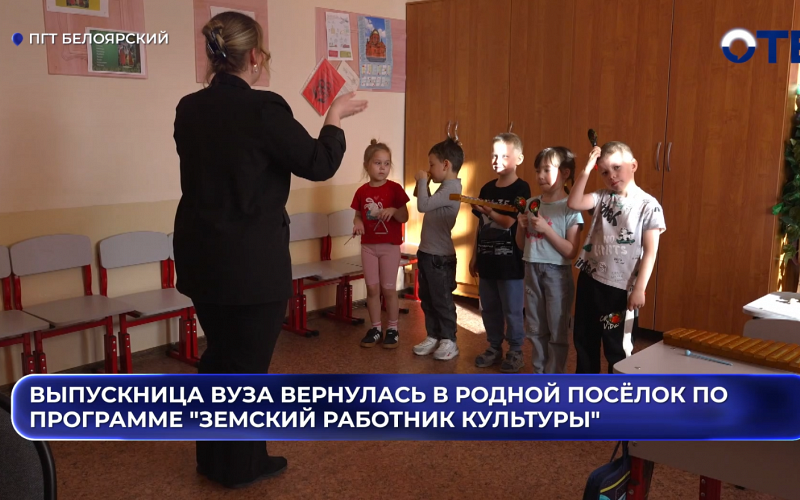 В регионе начался прием заявок на участие в программе "Земский работник культуры"