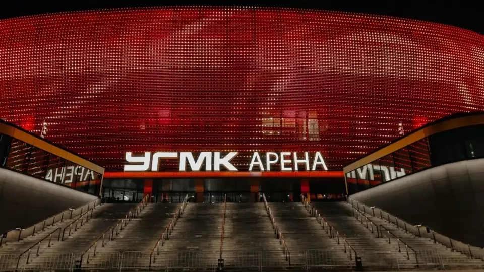 «УГМК-Арена» в Екатеринбурге: крупнейшее крытое спортивное сооружение на Урале